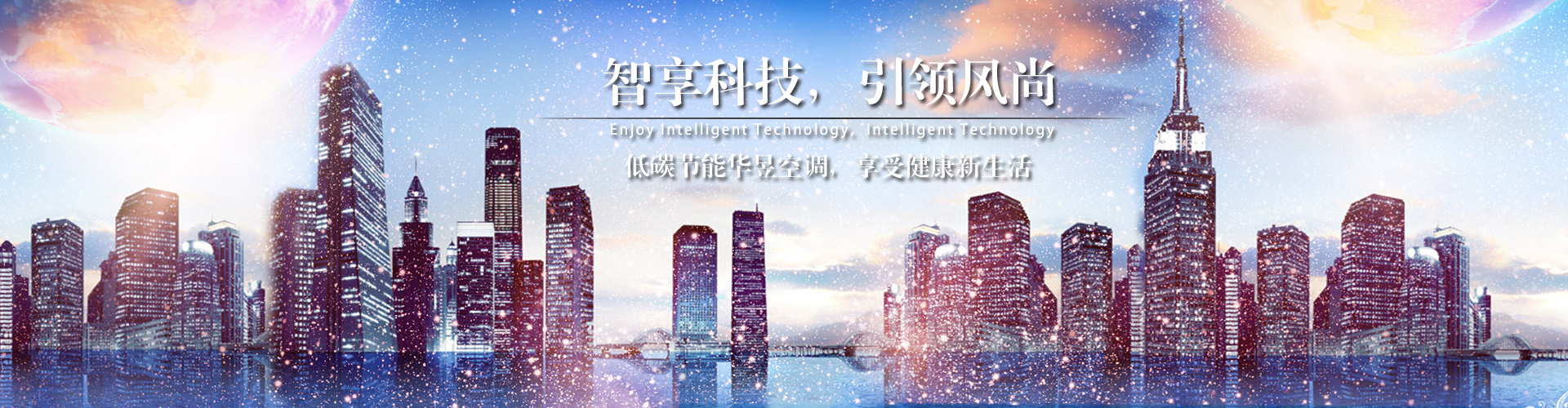挨风缉缝网